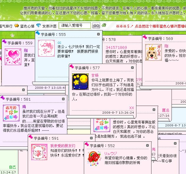 点击在新窗口中浏览此图片